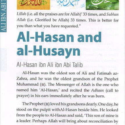 History of Islam - Ali ibn Abi Taalib (R): Volume 4