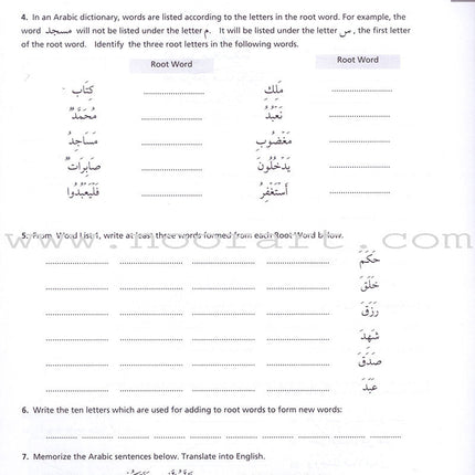 Access to Qur'anic Arabic (3 Books with 4 CDs)