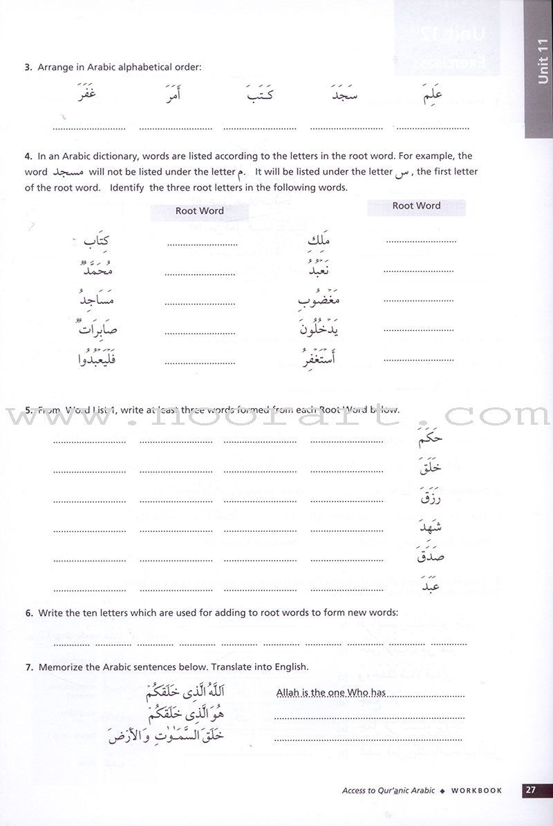 Access to Qur'anic Arabic (3 Books with 4 CDs)