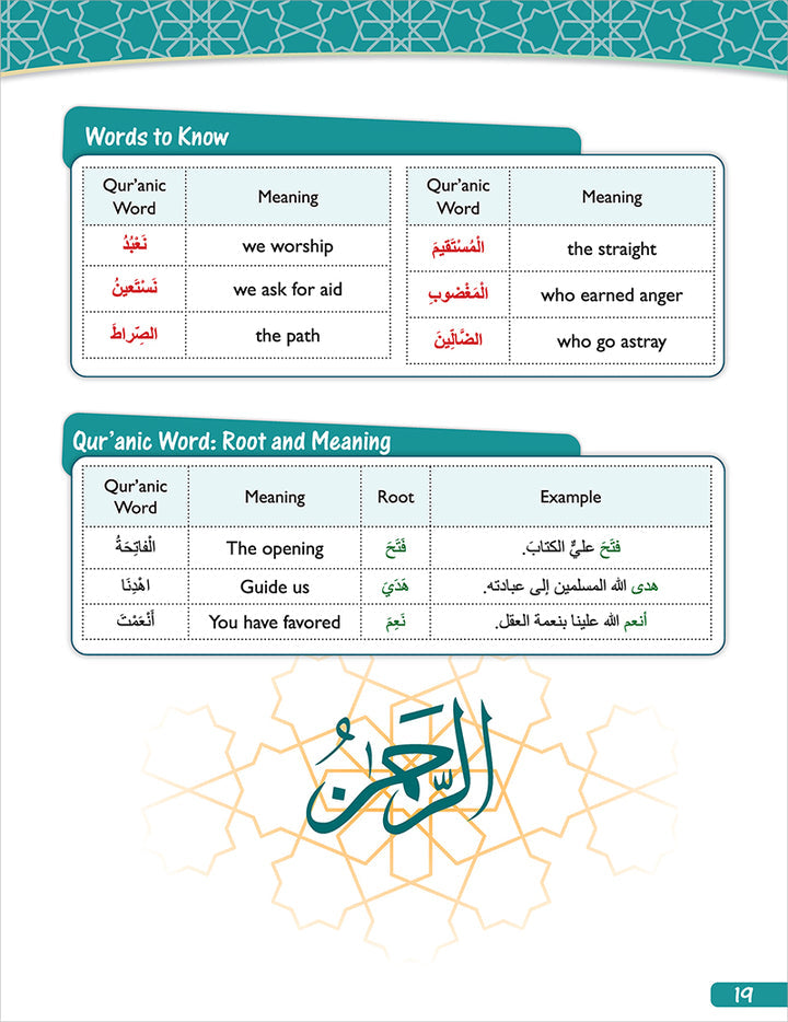 A Student's First Guide to Juz 'Amma: Part 30 (With Transliteration & Word Meaning & QR Code)