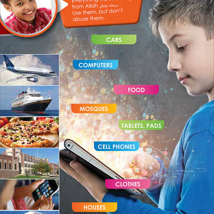 I Love Islam Textbook: Level 1 (Second Edition)