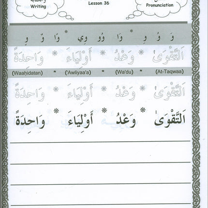 Let's Read and Write Arabic: Book One