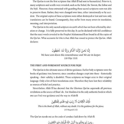 The Principles of Islamic Jurisprudence - Usul ul-Fiqh أصول الفقه الإسلامي
