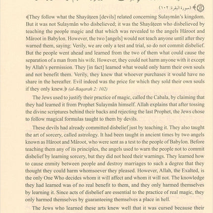 Islamic Studies: Book 3