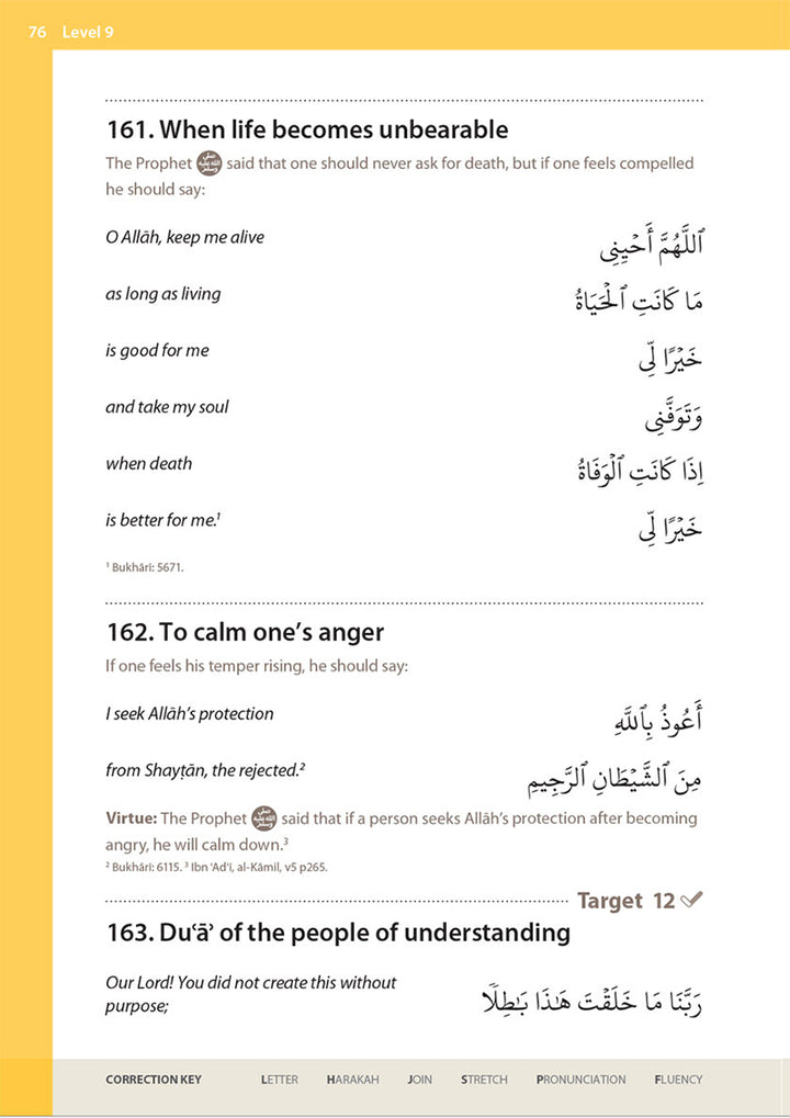 Essential Duas and Surahs: Book 2 (Madinah Script) – Learn by Heart Series