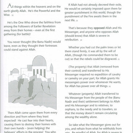 The Holy Qur'an for Kids: Juz 28