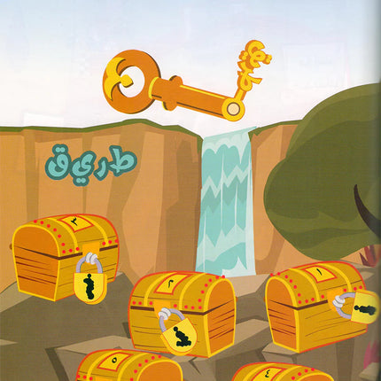Language Games At Our Children's Hand-Book 1