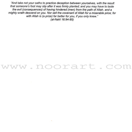 An Introduction to Fiqh Mu'amalat