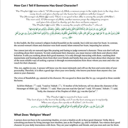 Health and Wellness - from an Islamic Perspective, Level 6