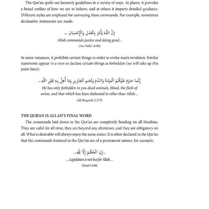 The Principles of Islamic Jurisprudence - Usul ul-Fiqh أصول الفقه الإسلامي