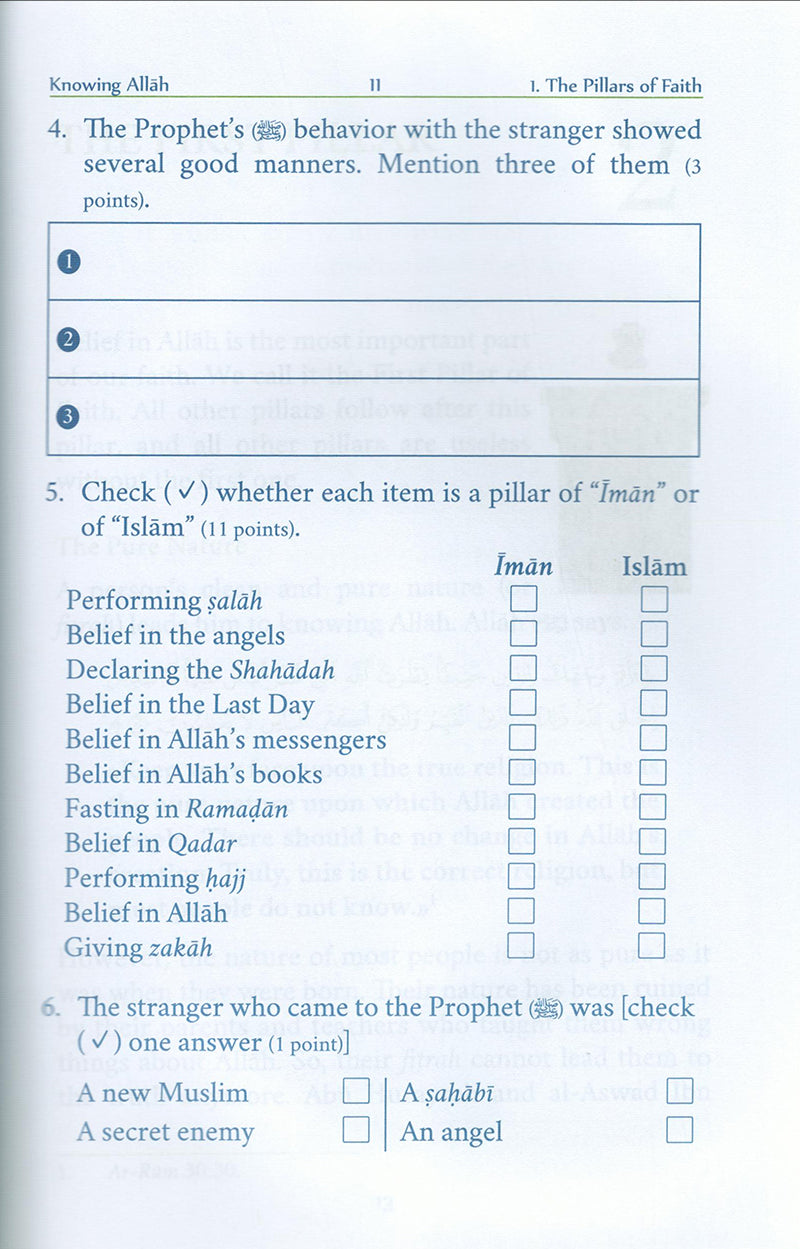 Eemaan Made Easy: Part 1 (Knowing Allah) الإيمان ميسراً (العلم بالله)