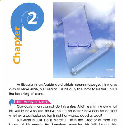 Islamic Studies: Grade 5