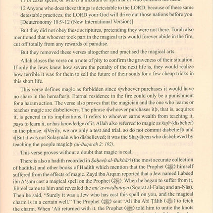 Islamic Studies: Book 3