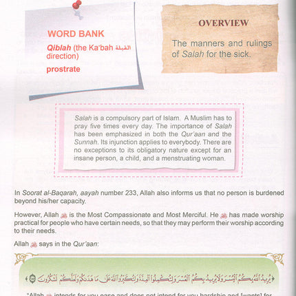 ICO Islamic Studies Textbook: Grade 9, Part 2 (With Access Code)