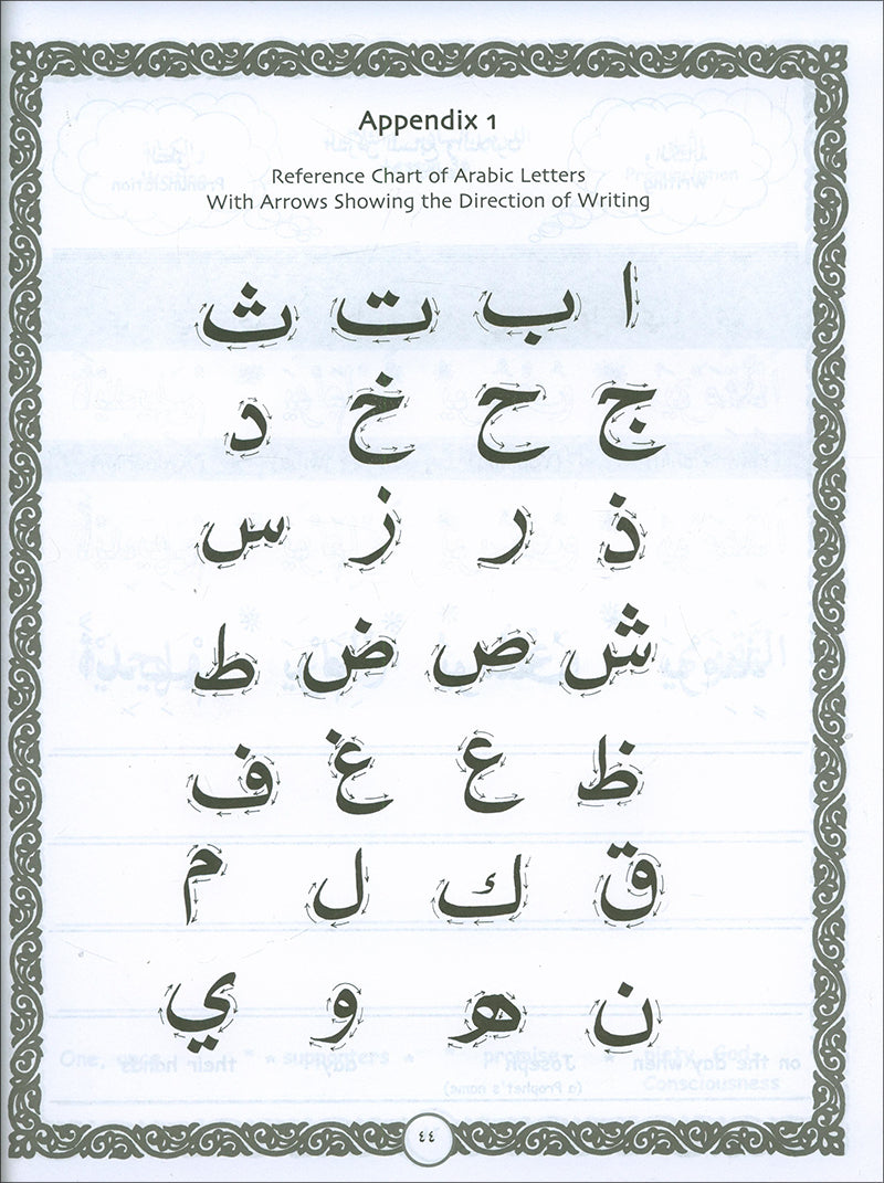 Let's Read and Write Arabic: Book One