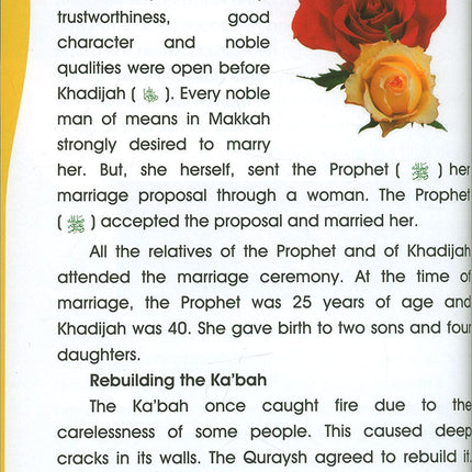 Islamic Studies: Grade 2