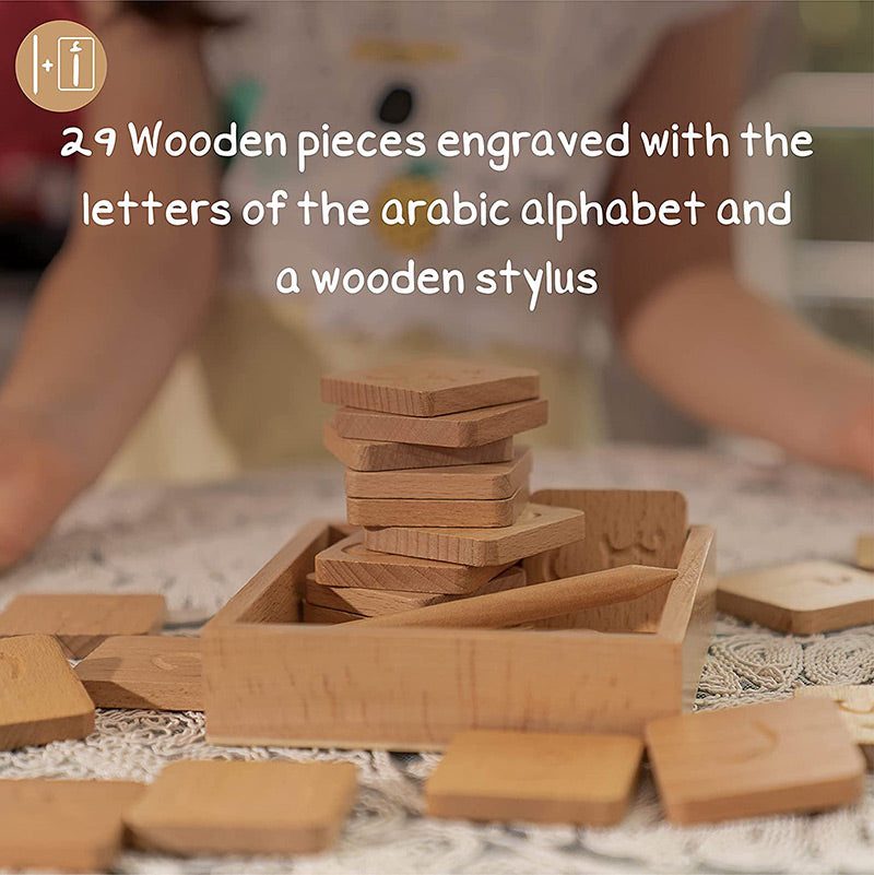 Zedne Arabic Wooden Letters حروف زدني العربية الخشبية