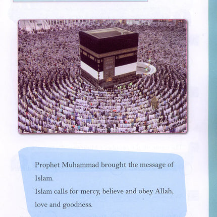 The Happy Muslim: KG2