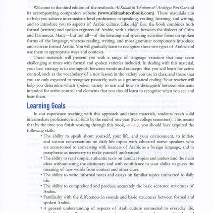 Al-Kitaab fii Ta'allum al-'Arabiyya - A Textbook for Beginning Arabic with Website (Lingco): Part One (Hardcover, Third Edition)