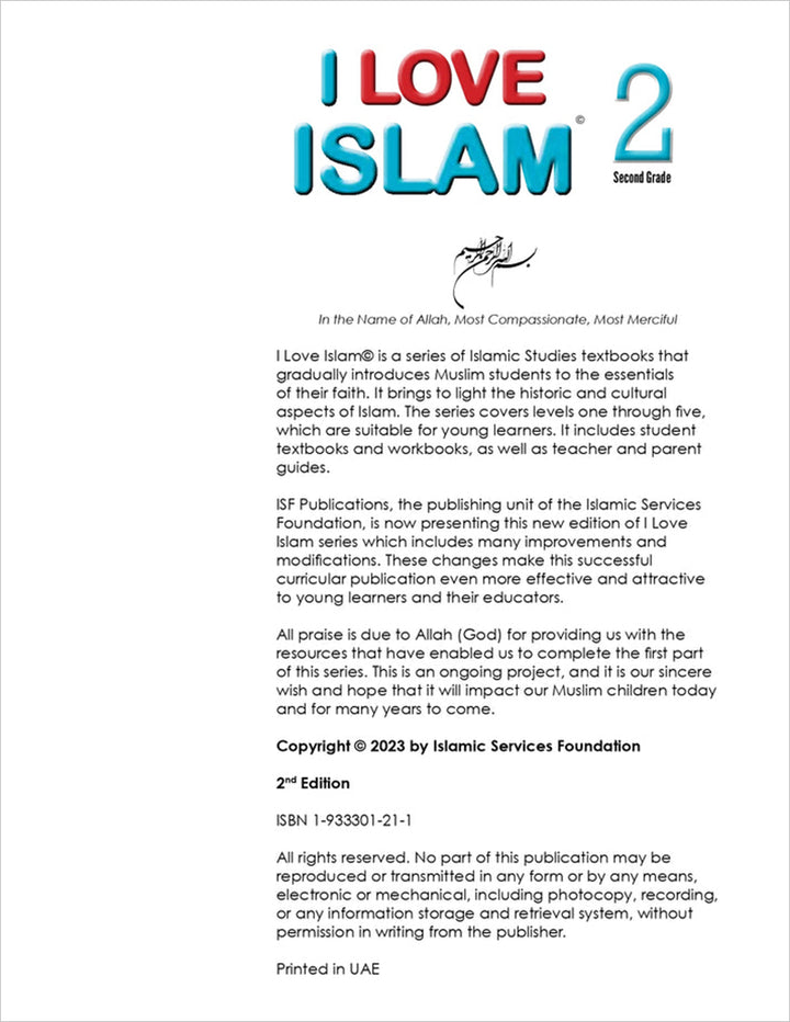 I Love Islam Textbook: Level 2 (New Version)