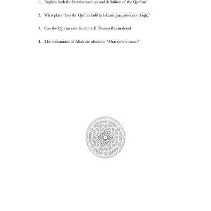 The Principles of Islamic Jurisprudence - Usul ul-Fiqh أصول الفقه الإسلامي