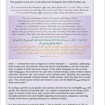 Health and Wellness - from an Islamic Perspective, Level 4