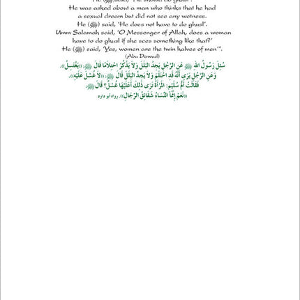 Health and Wellness - from an Islamic Perspective, Level 2