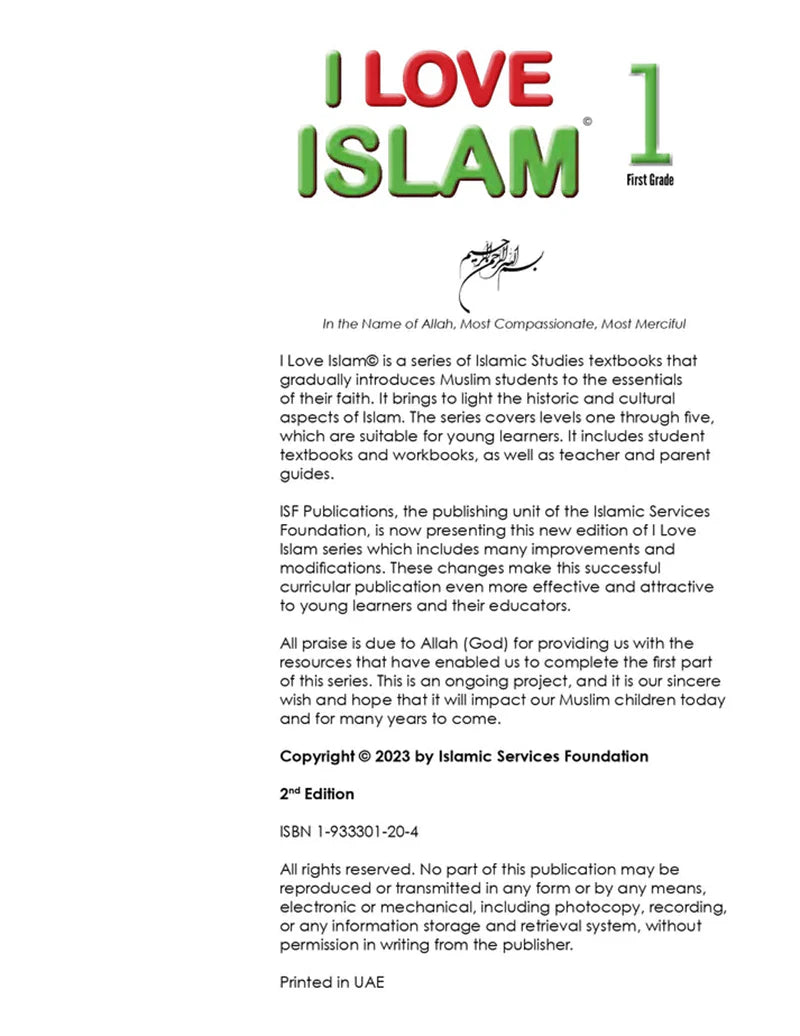 I Love Islam Textbook: Level 1 (Second Edition)