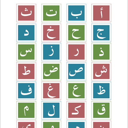 Contemporary Arabic - Reading and Exercises: Level 3 (B1, Intermediate) العربية المعاصرة - القراءة و التمارين