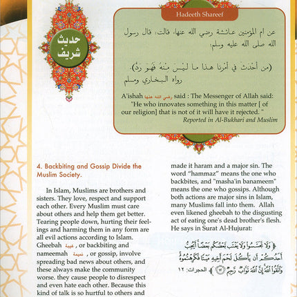 Learning Islam Textbook: Level 3 (9th  Grade, Weekend/International Edition)