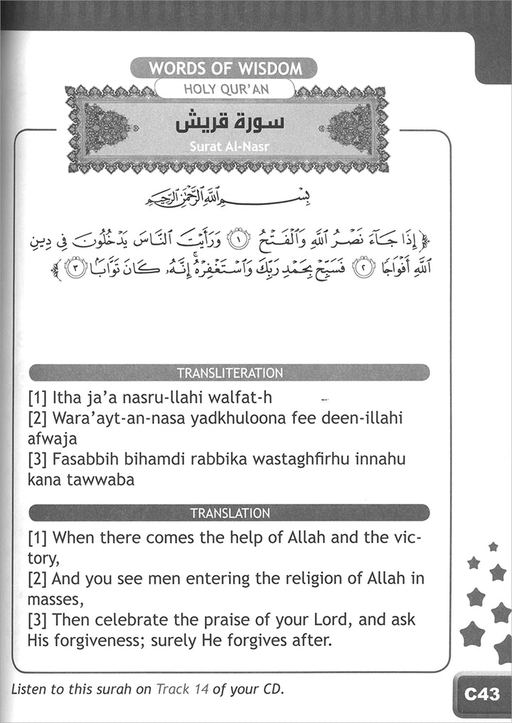 I Love Islam Textbook: Level 2 (With Online Access Code)