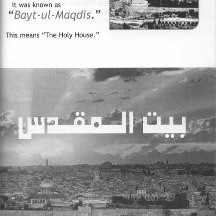 I Love Islam Textbook: Level 1
