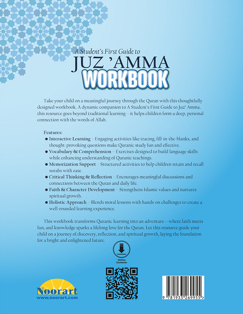 A Student’s First Guide to Juz' Amma Workbook