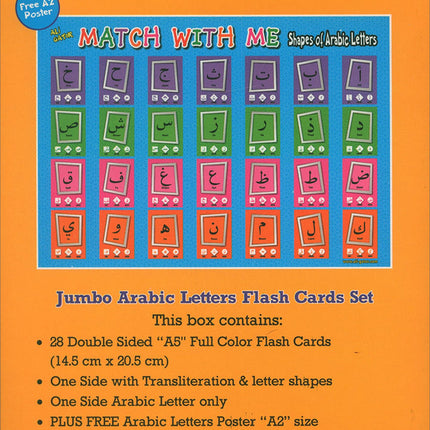 Double Sided A5 Size Flash Cards + Free A2 Size Poster