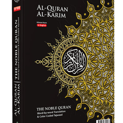 Al-Quran Al-Karim The Noble Quran Black-Small Size A5 (21x15 cm)|Maqdis Quran