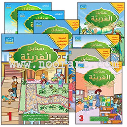 Arabic Sanabel Platform Access - سنابل العربية