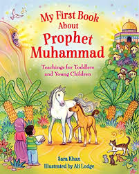 My First Book About Prophet Muhammad