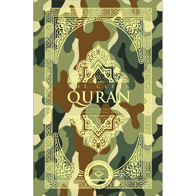 The Clear Quran English Only - Paperback (3.7" x 5.7") |Military
