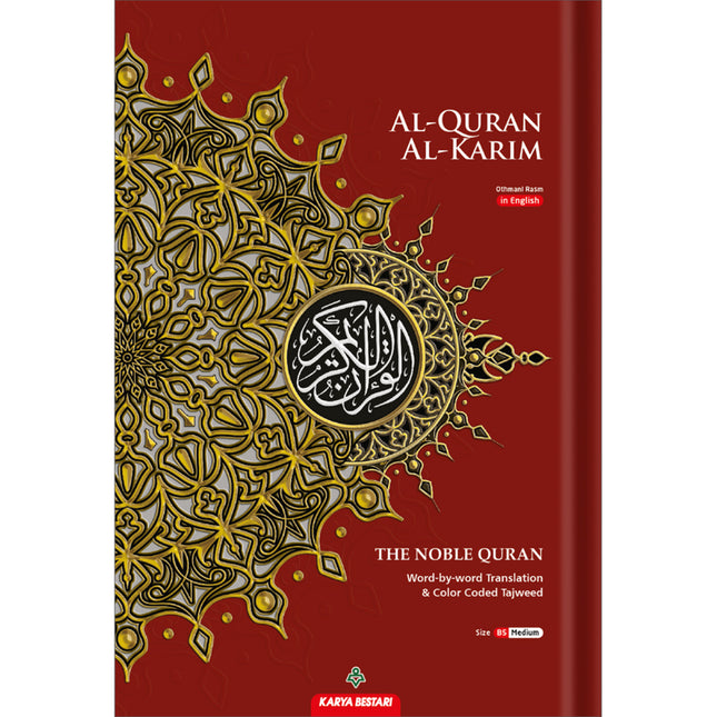 Al-Quran Al-Karim The Noble Quran Red-Medium size B5 (25x17.5 cm)|Maqdis Quran