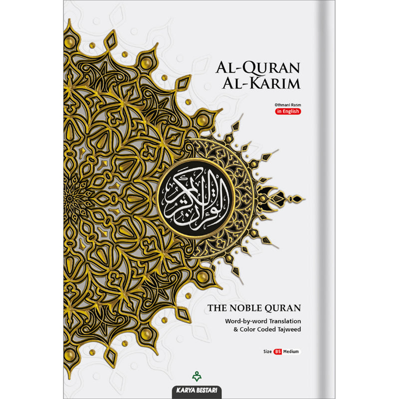 Al-Quran Al-Karim The Noble Quran White-Medium size B5 (25x17.5 cm) |Maqdis Quran