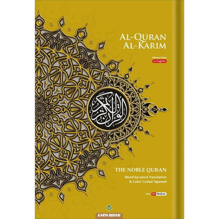 Al-Quran Al-Karim The Noble Quran Gold-Medium size B5 (25x17.5 cm) |Maqdis Quran