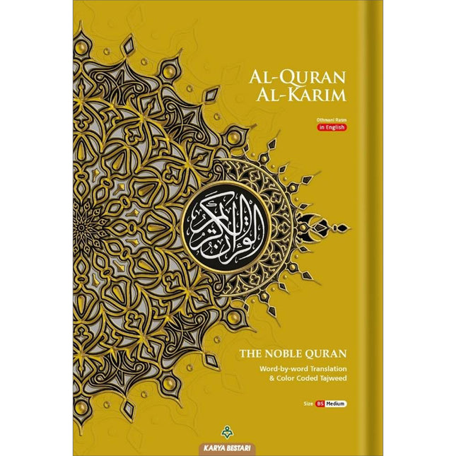 Al-Quran Al-Karim The Noble Quran Gold-Medium size B5 (25x17.5 cm) |Maqdis Quran