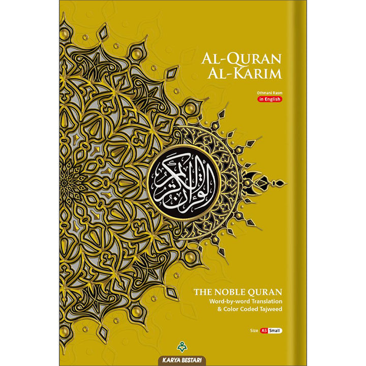 Al-Quran Al-Karim The Noble Quran Gold-Small Size A5 (21x15 cm)|Maqdis Quran