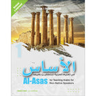 Al-Asas for Teaching Arabic for Non-Native Speakers: Book 1 Primer Level