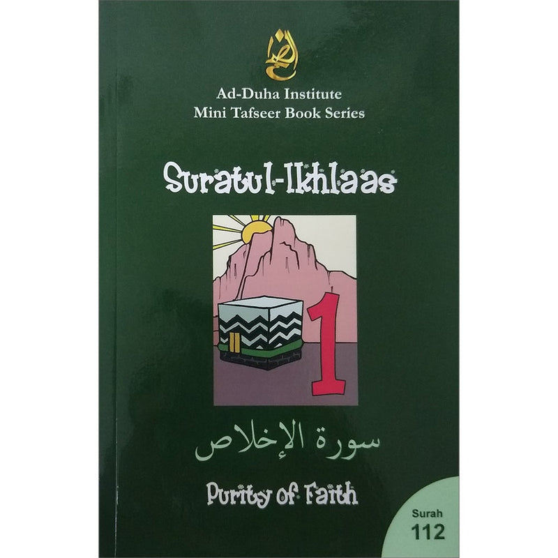 Mini Tafseer Book Series: Book 4 (Suratul-Ikhlaas)