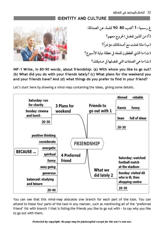 The Writing Guide - GCSE Examinations in 2019 & Thereafter