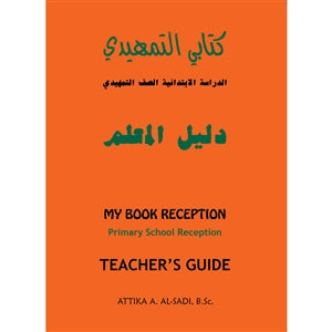 Kitabi Reception Teacher's Guide