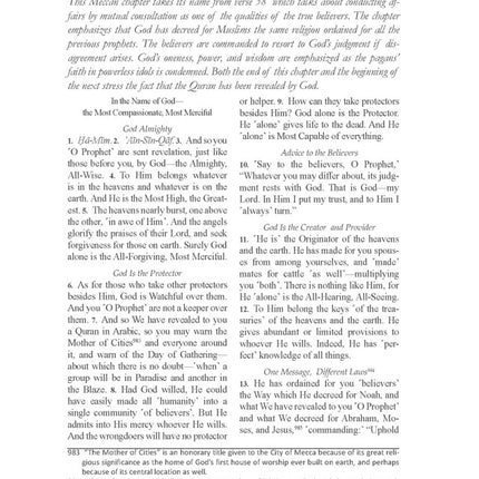 The Clear Quran English Only - Paperback (3.7" x 5.7") |Military