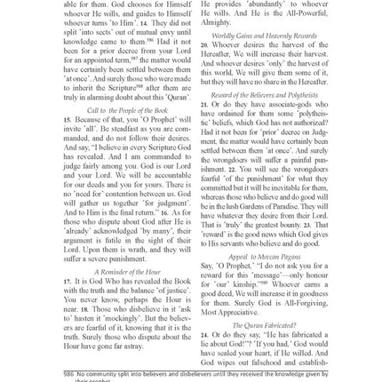 The Clear Quran English Only - Paperback (3.7" x 5.7") |Military