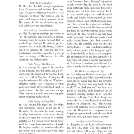 The Clear Quran English Only - Paperback (3.7" x 5.7") |Military